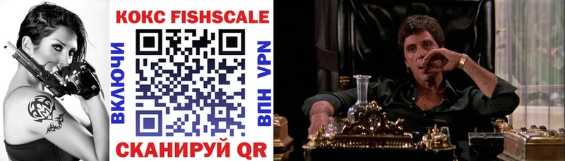 Виды наркоты Юрга КОКАИН  A PVP  МЕФ 
