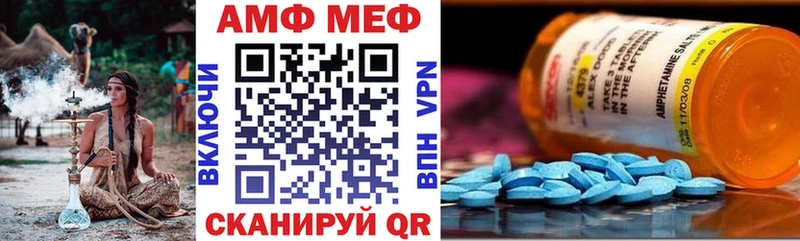 где продают   Юрга  АМФЕТАМИН 98% 