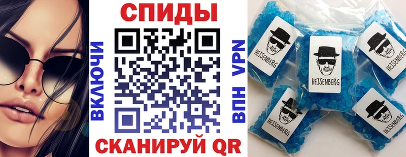 АМФЕТАМИН 97% Юрга