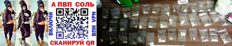 где продают наркотики гидра ТОР Альфа ПВП СК Юрга