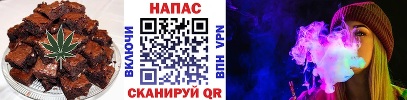 Печенье с ТГК конопля  blacksprut ссылка  Юрга  купить наркотики сайты 