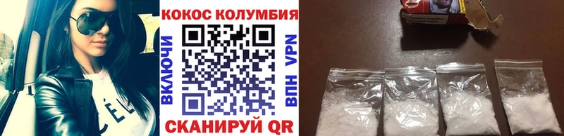 КОКАИН 99%  Юрга 