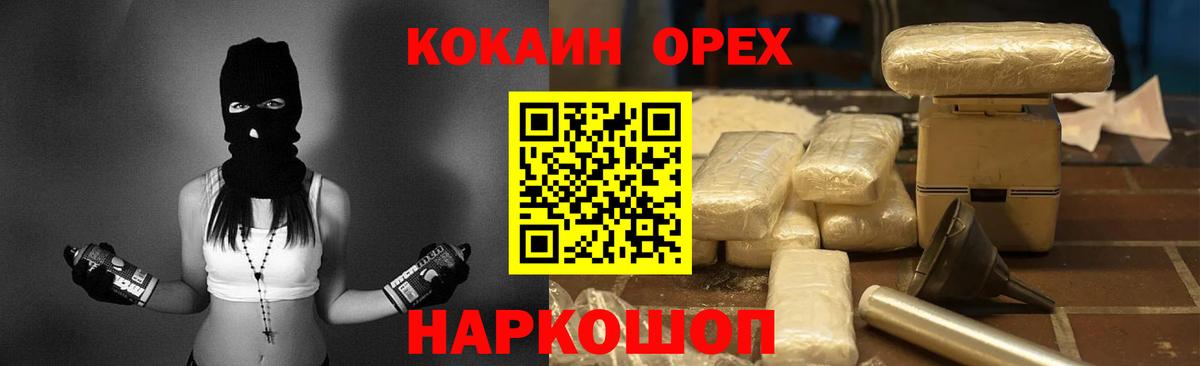 Cocaine Колумбийский Юрга