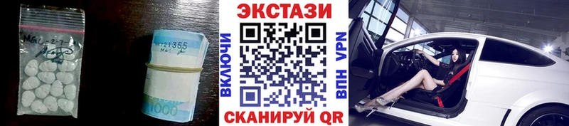 blacksprut зеркало  Юрга  Экстази 280 MDMA 