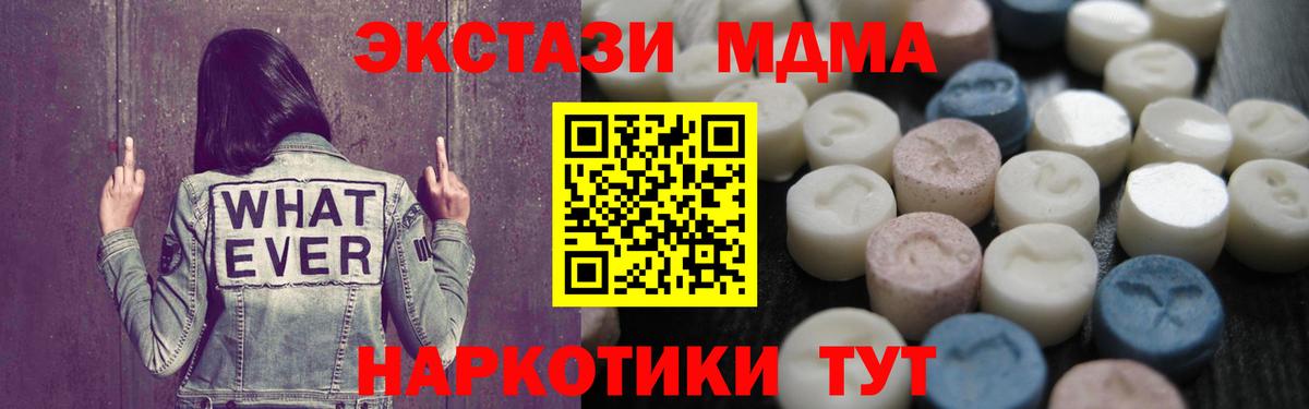 Экстази ешки Юрга