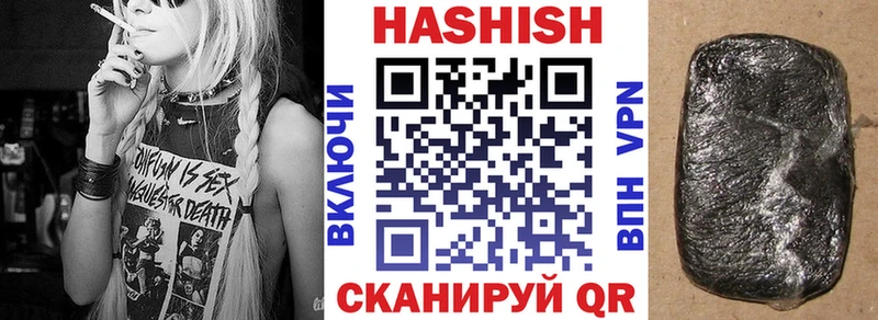 ГАШ хэш  Юрга 