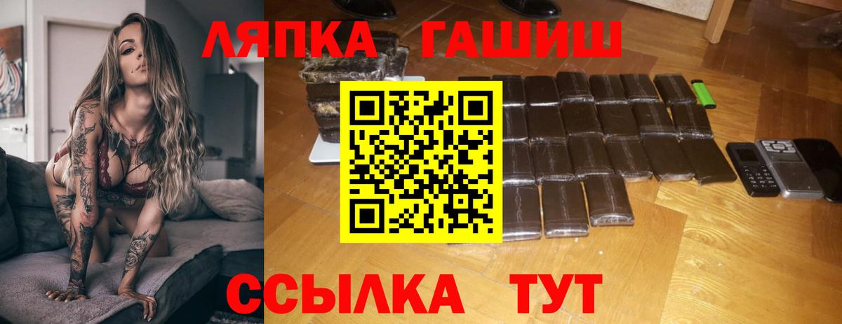 ГАШ гарик Юрга