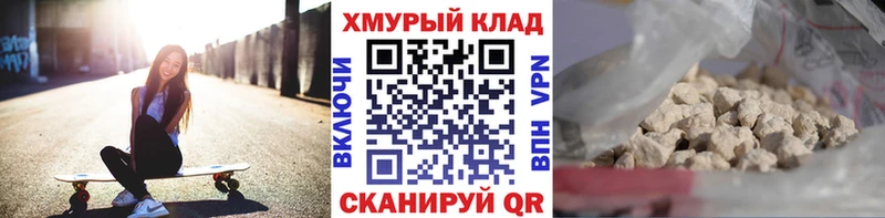 ГЕРОИН афганец  Юрга 