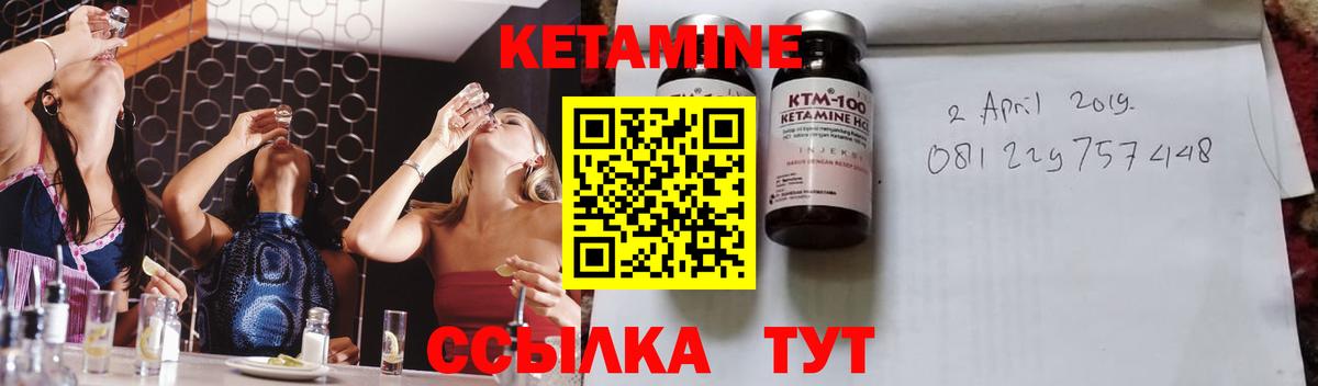 Юрга  Кетамин ketamine  Вход с VPN  КЕТАМИН ketamine 