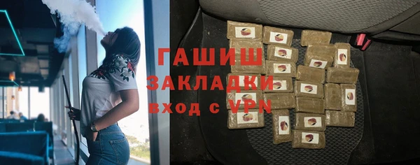 трава Новозыбков