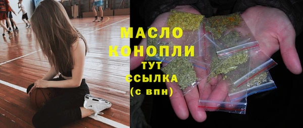 альфа пвп VHQ Новодвинск