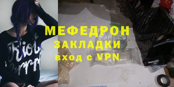альфа пвп VHQ Новодвинск