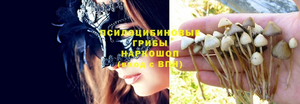 альфа пвп VHQ Новодвинск
