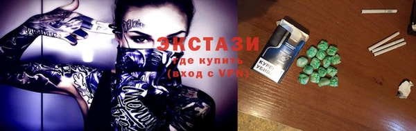 кокаин премиум Новокубанск