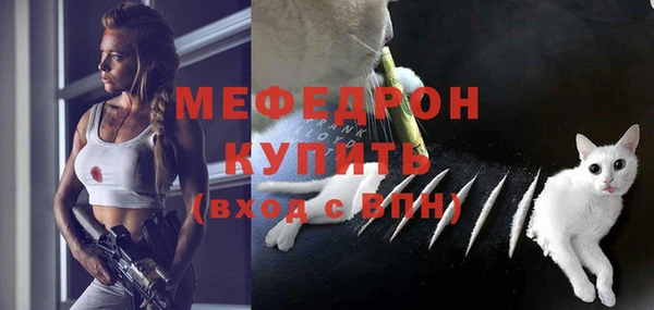 альфа пвп VHQ Новодвинск