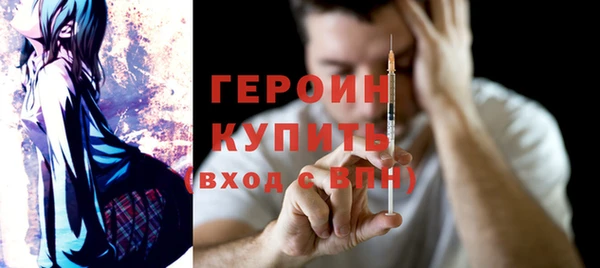 трава Новозыбков