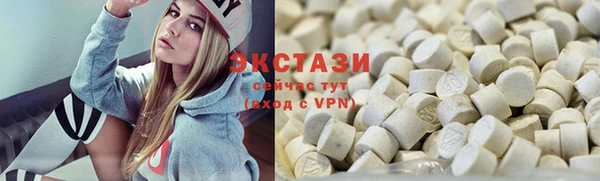 кокаин премиум Новокубанск