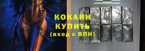 альфа пвп VHQ Новодвинск