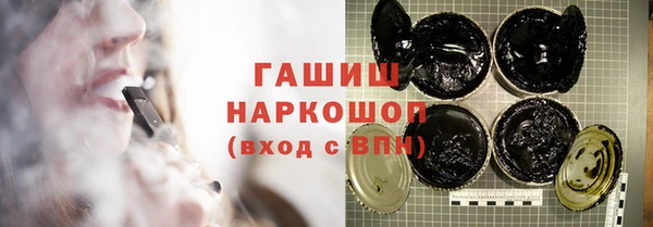 альфа пвп VHQ Новодвинск