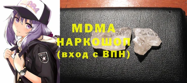 альфа пвп VHQ Новодвинск