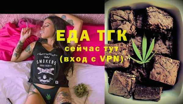 альфа пвп VHQ Новодвинск