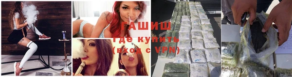 кокаин премиум Новокубанск