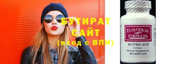 альфа пвп VHQ Новодвинск