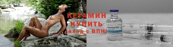 кокаин премиум Новокубанск