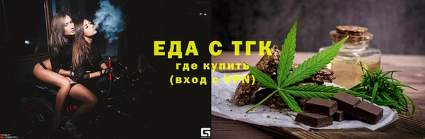 альфа пвп VHQ Новодвинск