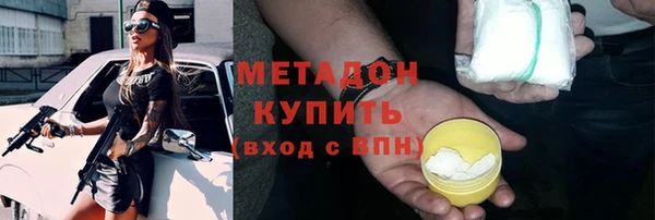 альфа пвп VHQ Новодвинск