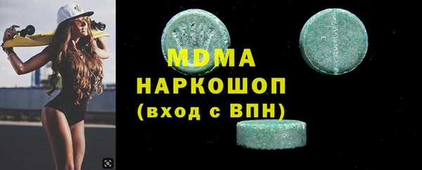альфа пвп VHQ Новодвинск
