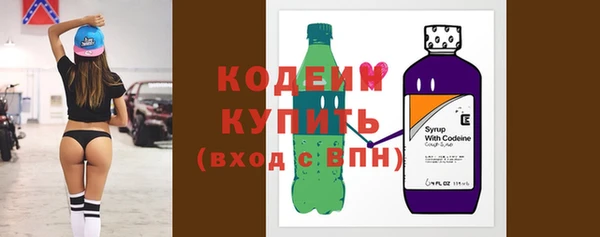 кокаин премиум Новокубанск