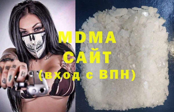 трава Новозыбков
