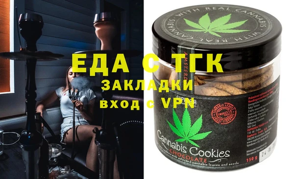 трава Новозыбков