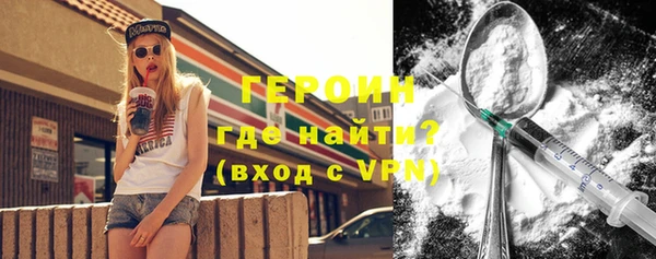 альфа пвп VHQ Новодвинск