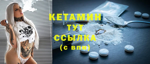 трава Новозыбков