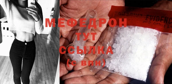 альфа пвп VHQ Новодвинск