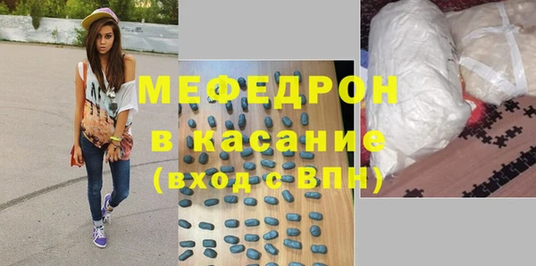 кокаин премиум Новокубанск