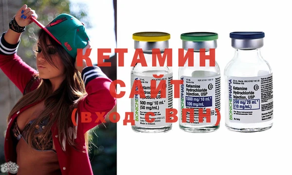 трава Новозыбков