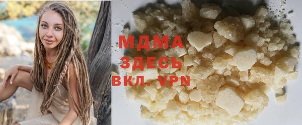 альфа пвп VHQ Новодвинск