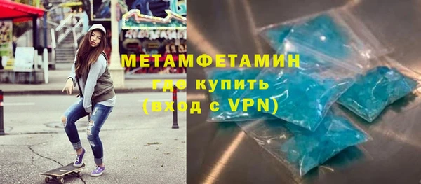 кокаин премиум Новокубанск