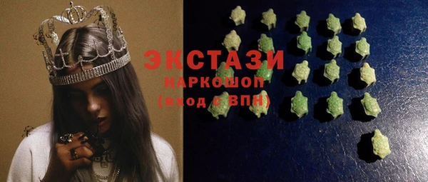 кокаин премиум Новокубанск