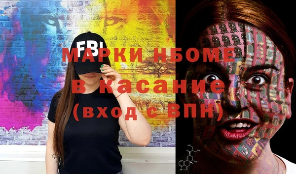 альфа пвп VHQ Новодвинск