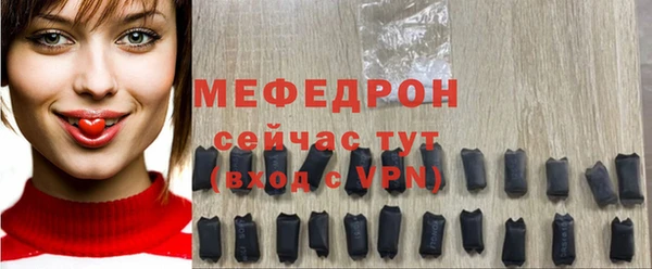 кокаин премиум Новокубанск