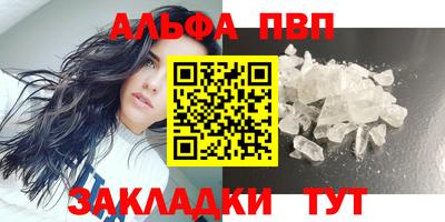 марихуана Обнинск