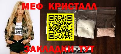 марихуана Обнинск