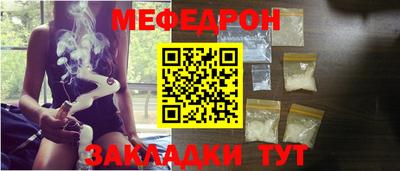 марихуана Обнинск