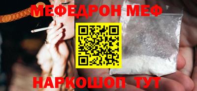 марихуана Обнинск