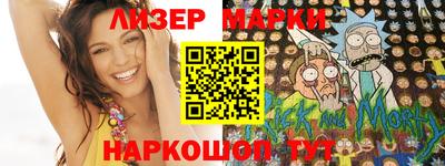 марихуана Обнинск