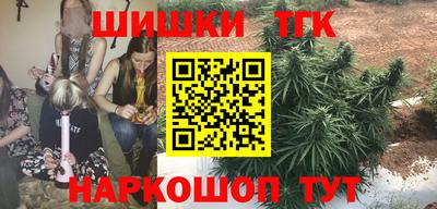 марихуана Обнинск